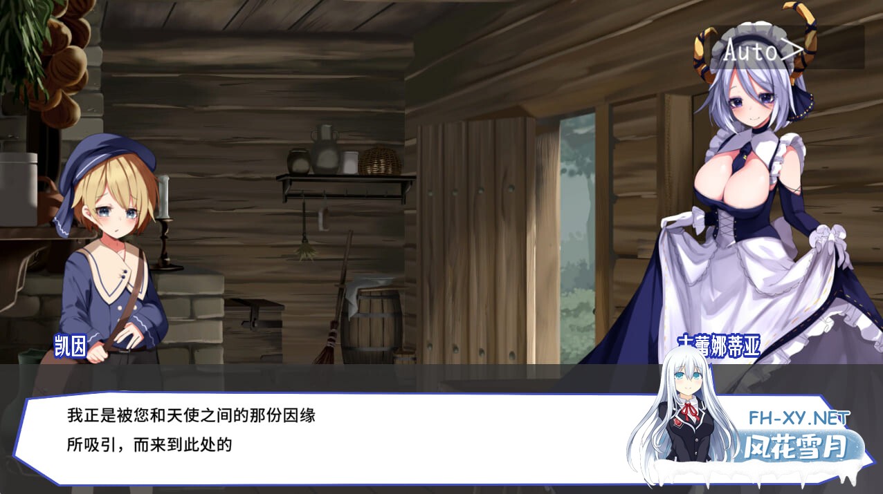 [ACT/中文]Guns of Succubus2 ~梦魔とメイドとマスケット~梦魔之枪2[710MB]-2.jpg