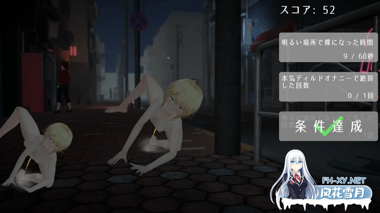 [3D沙盒/动态/新作/PC] 户外露出少女莉娜 野外露出少女レナちゃん 官方中文 [1.6G]-4.jpg