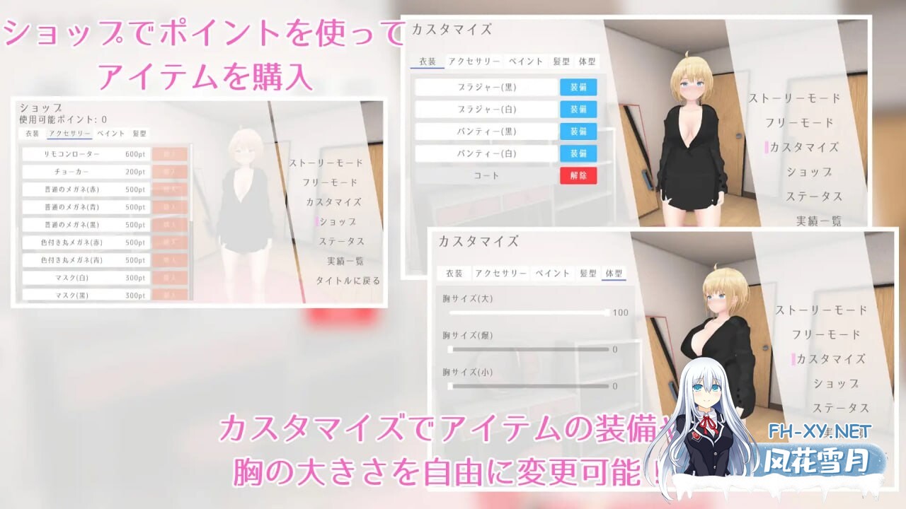 [3D沙盒/动态/新作/PC] 户外露出少女莉娜 野外露出少女レナちゃん 官方中文 [1.6G]-5.jpg