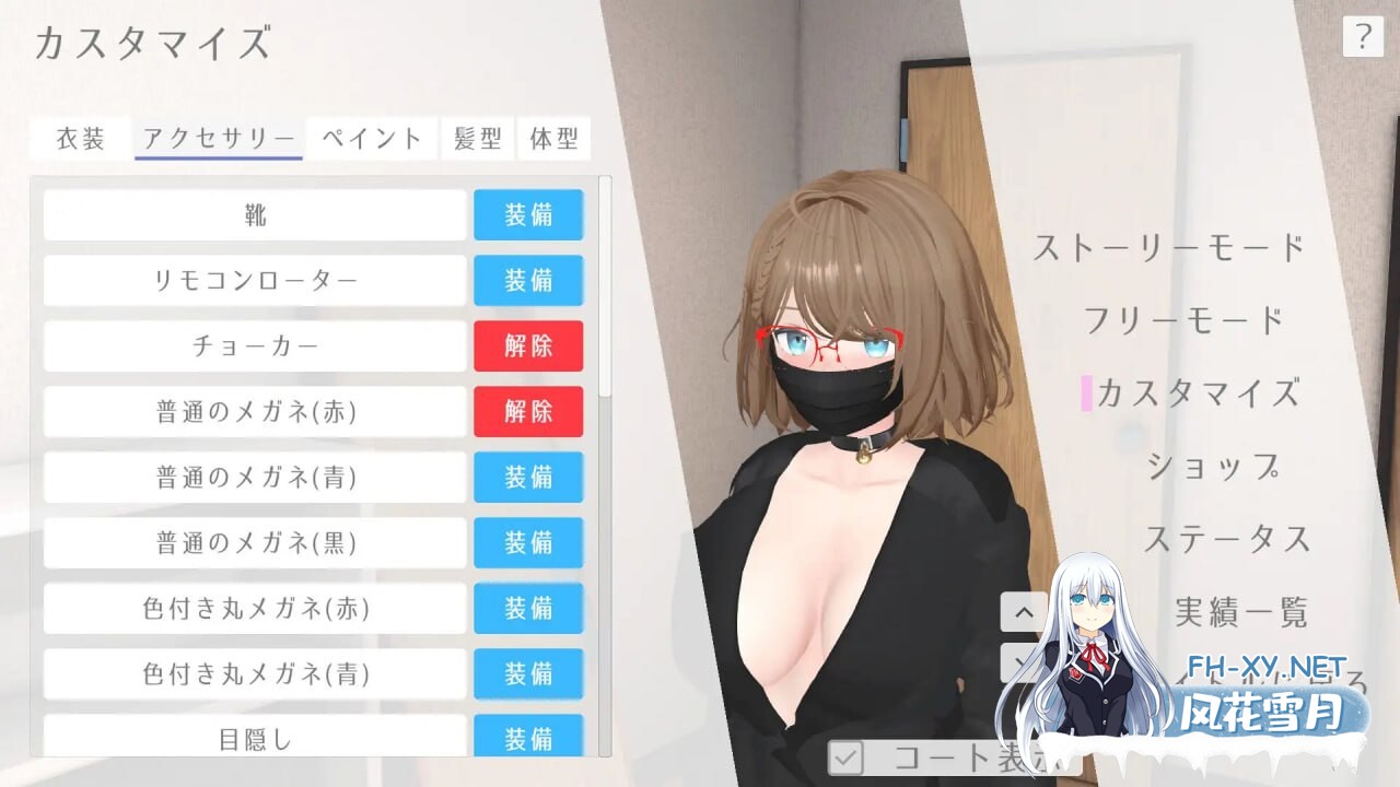 [3D沙盒/动态/新作/PC] 户外露出少女莉娜 野外露出少女レナちゃん 官方中文 [1.6G]-1.jpg