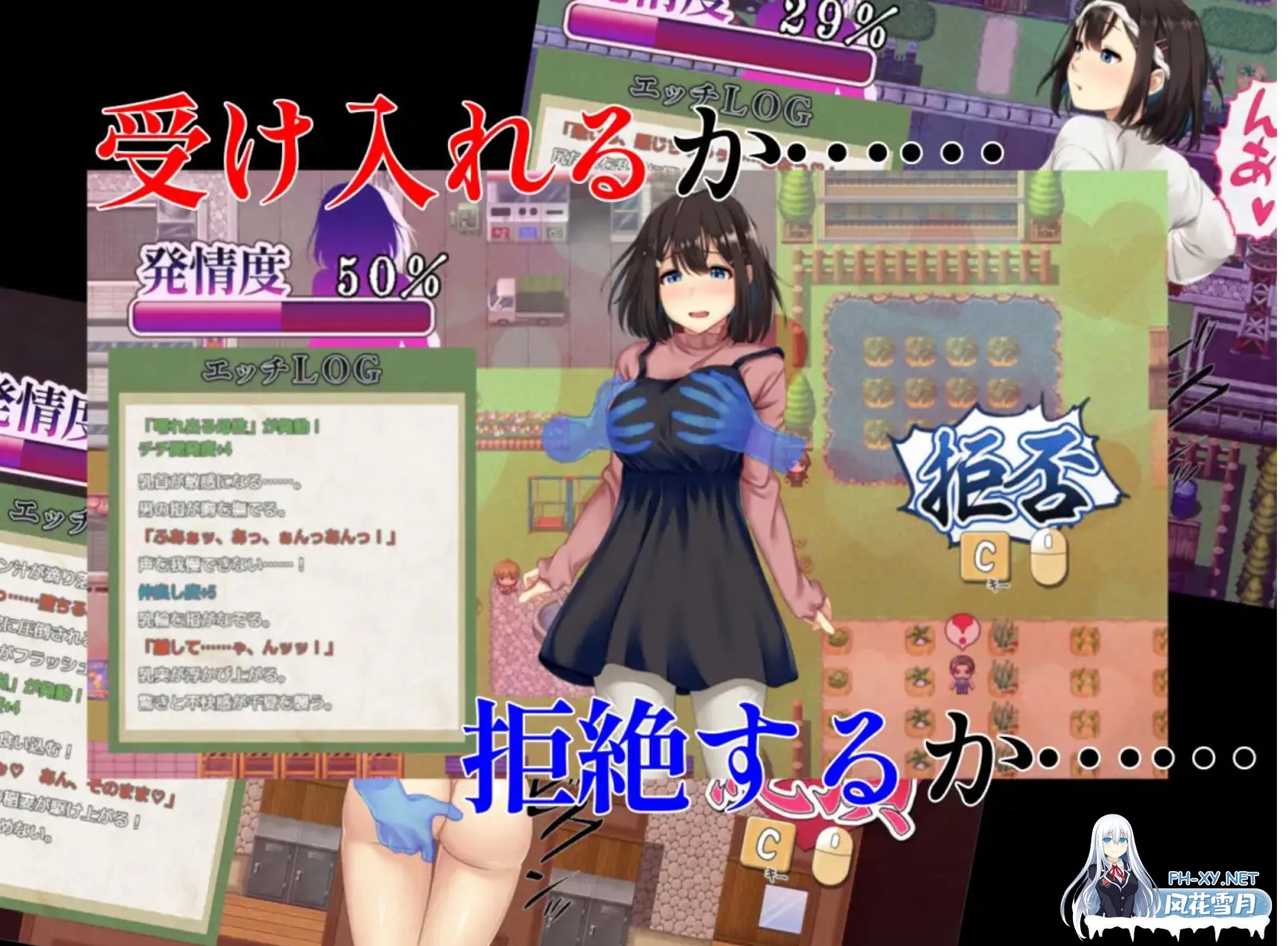 [日式RPG/AI汉化/NTR]禰鸟村 爱虐与银艳的祭祀 禰鳥村 愛虐と银艶の祀 ver1.01 AI汉化版[500M/新作]-1.jpg