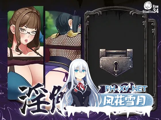 (补)[SLG/生肉/幻想/堕落/触手][RJ01374477/Studio34社团]淫触之笼/淫触ノ檻[PC/770M]-4.jpg