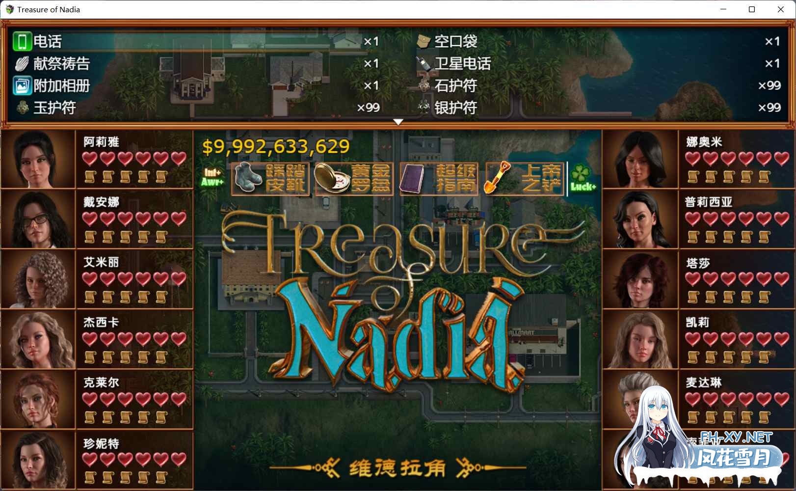 [RPG]纳迪亚之宝 Ver10112[安卓+PC]完结精翻汉化版+存档+攻略[10G]-4.jpg