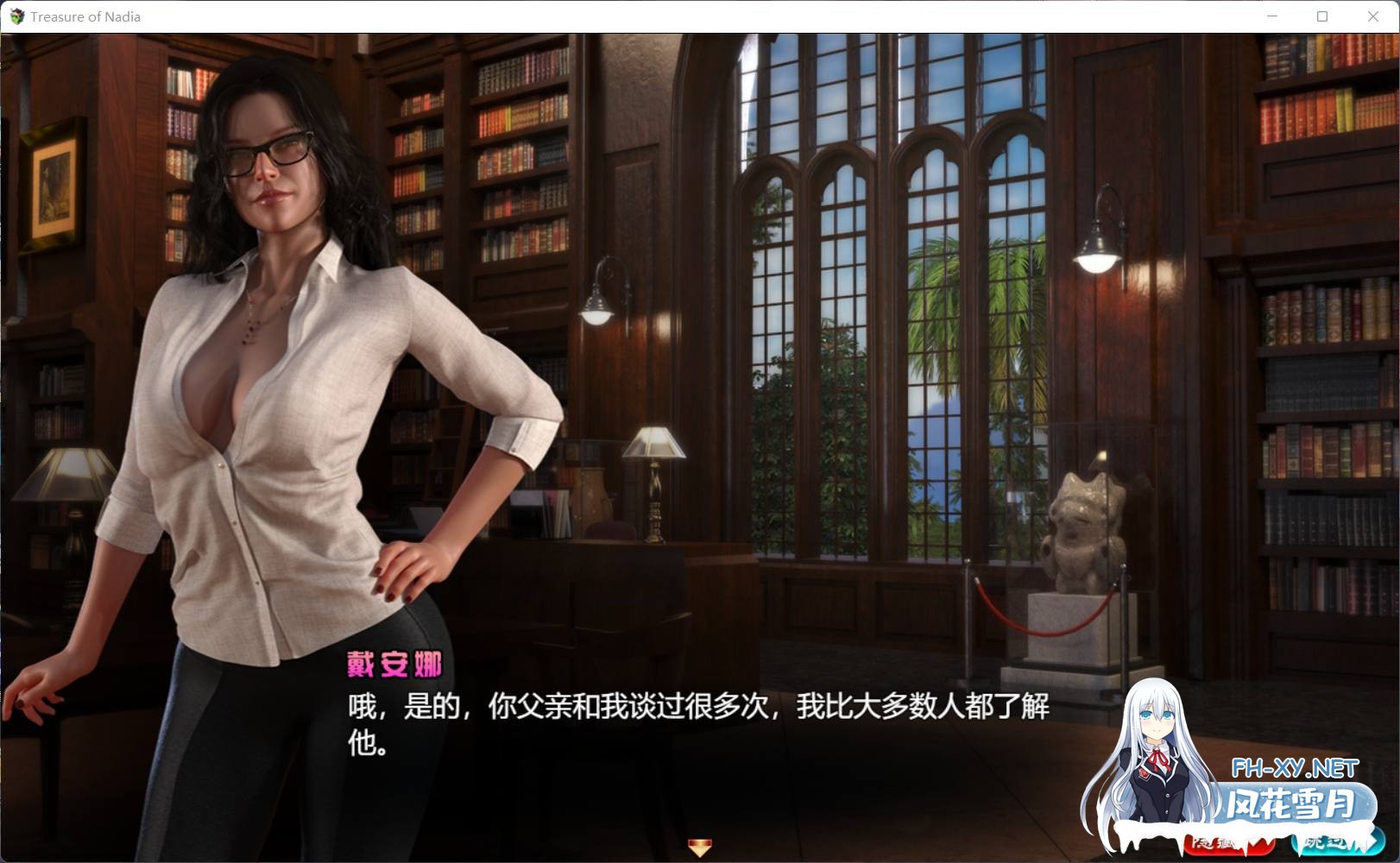 [RPG]纳迪亚之宝 Ver10112[安卓+PC]完结精翻汉化版+存档+攻略[10G]-5.jpg