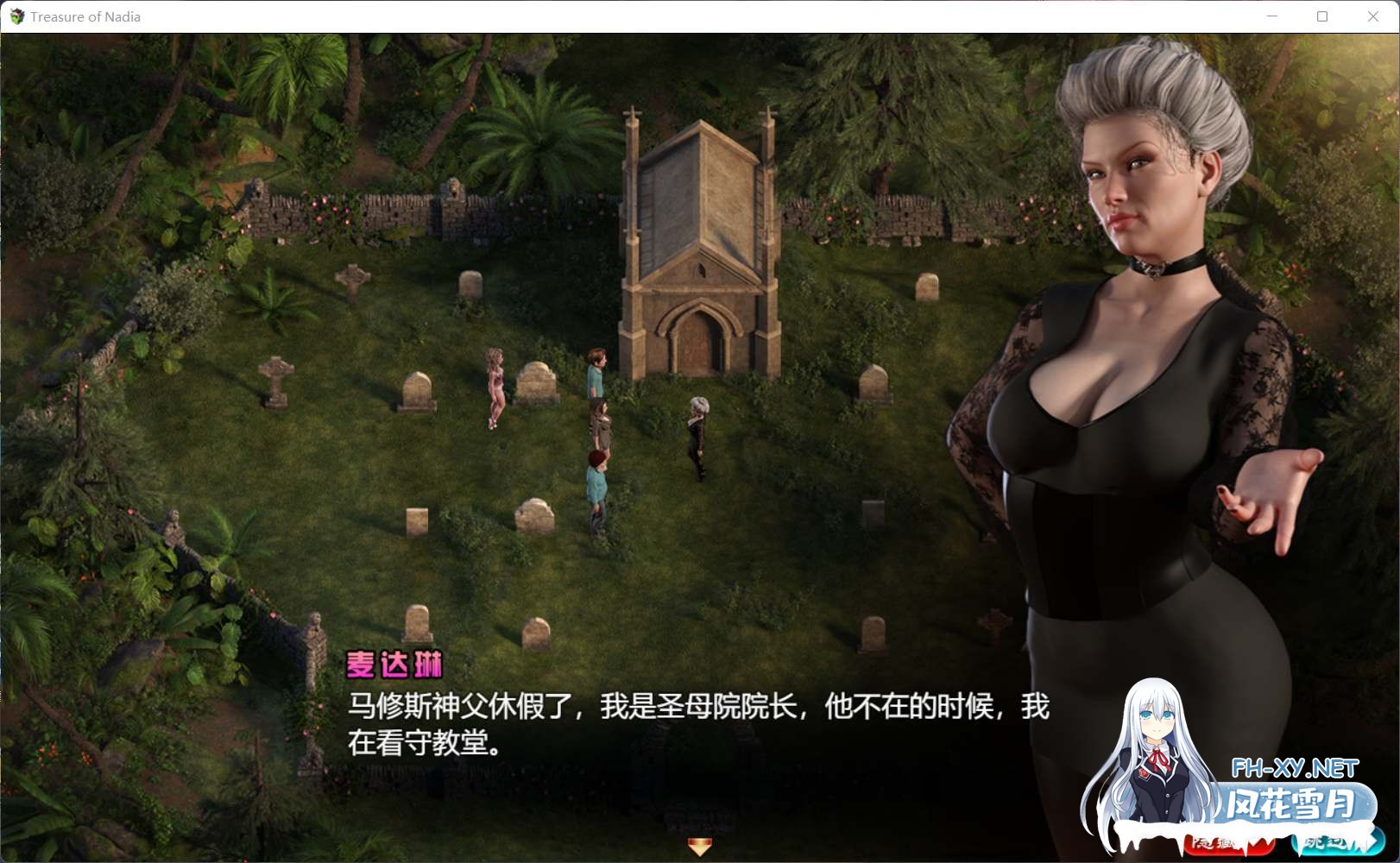 [RPG]纳迪亚之宝 Ver10112[安卓+PC]完结精翻汉化版+存档+攻略[10G]-7.jpg