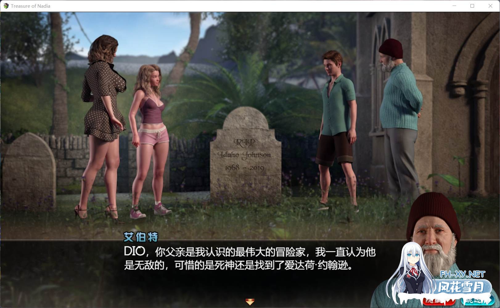 [RPG]纳迪亚之宝 Ver10112[安卓+PC]完结精翻汉化版+存档+攻略[10G]-8.jpg