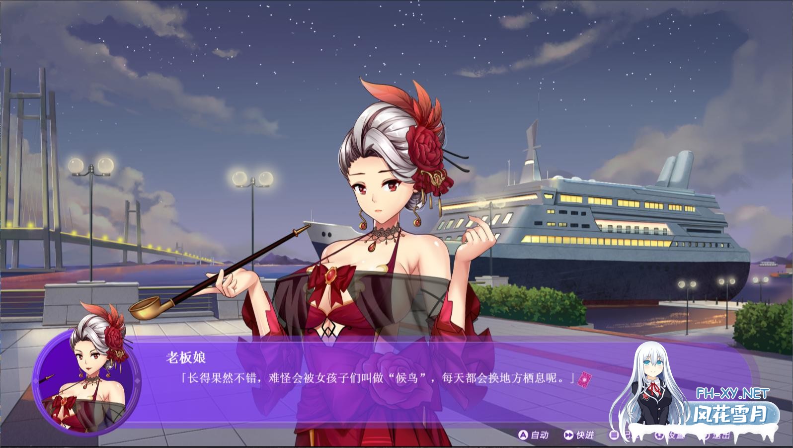 [SLG/中文]斗地主少女 V1.2.05官中步兵完结版+存档+中文语音[3G]-2.jpg