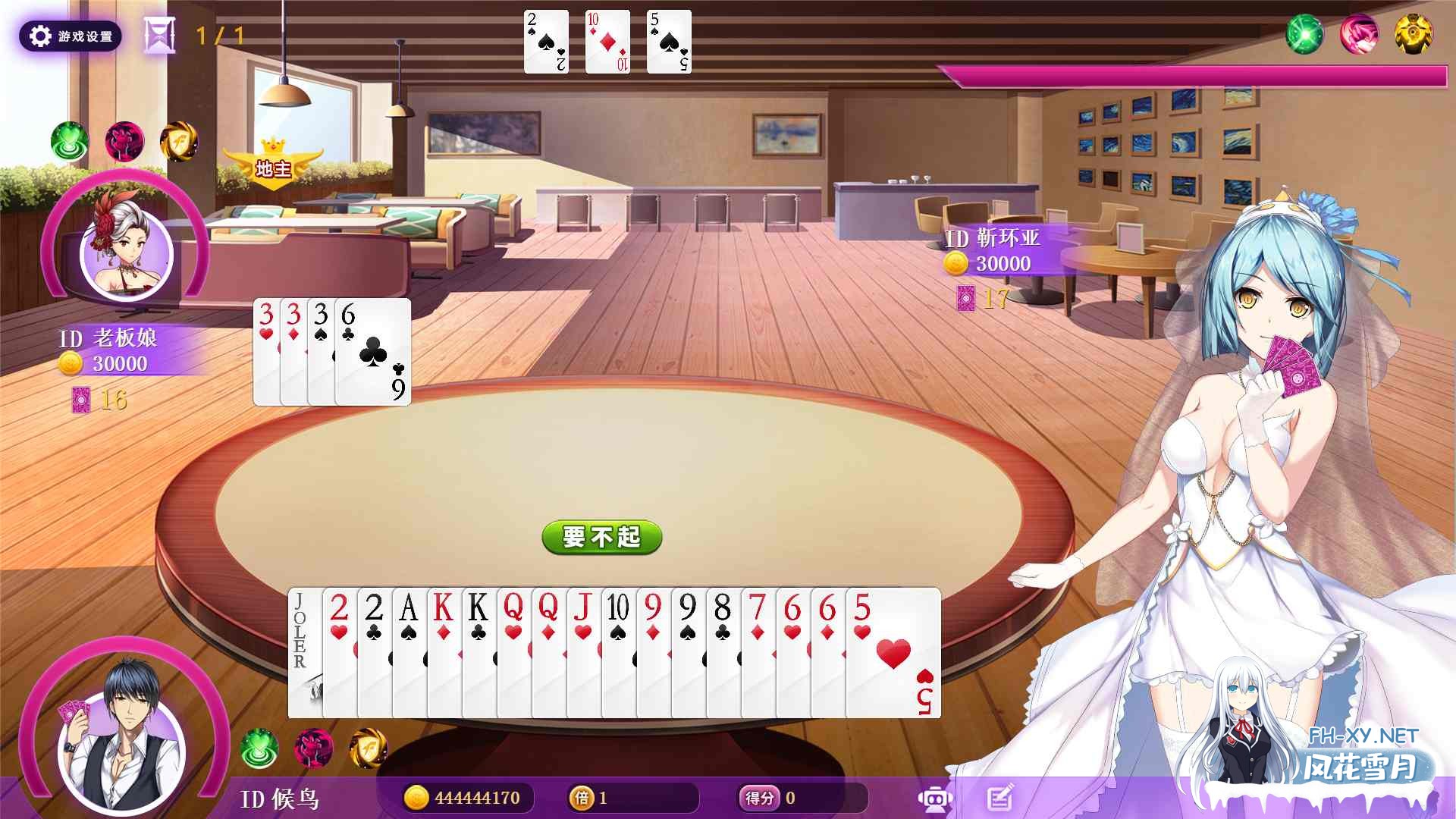 [SLG/中文]斗地主少女 V1.2.05官中步兵完结版+存档+中文语音[3G]-3.jpg