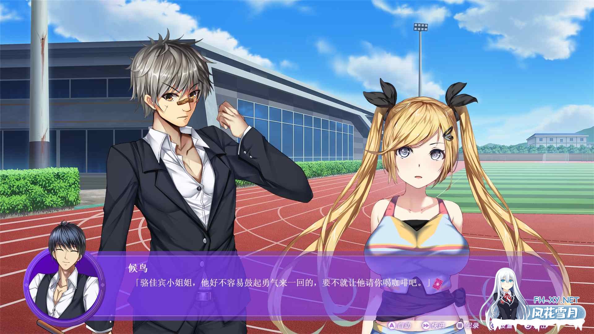 [SLG/中文]斗地主少女 V1.2.05官中步兵完结版+存档+中文语音[3G]-4.jpg