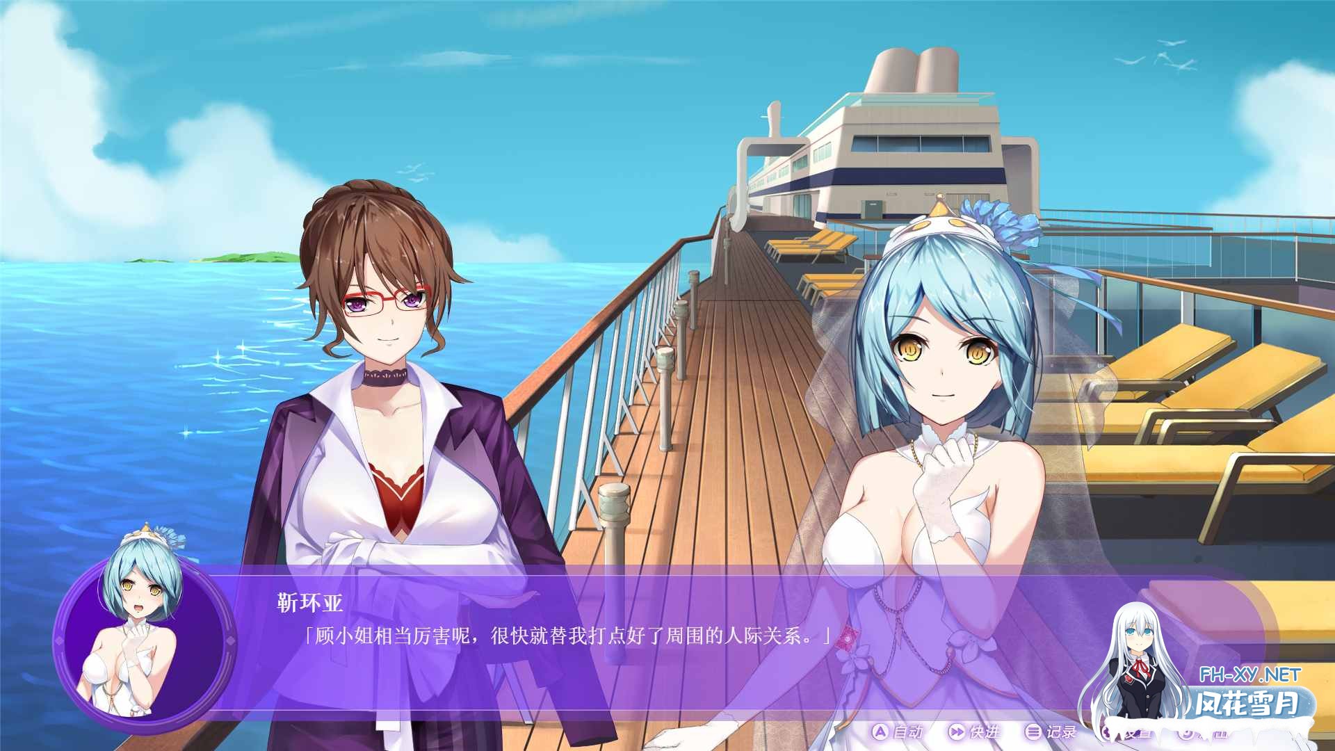 [SLG/中文]斗地主少女 V1.2.05官中步兵完结版+存档+中文语音[3G]-5.jpg