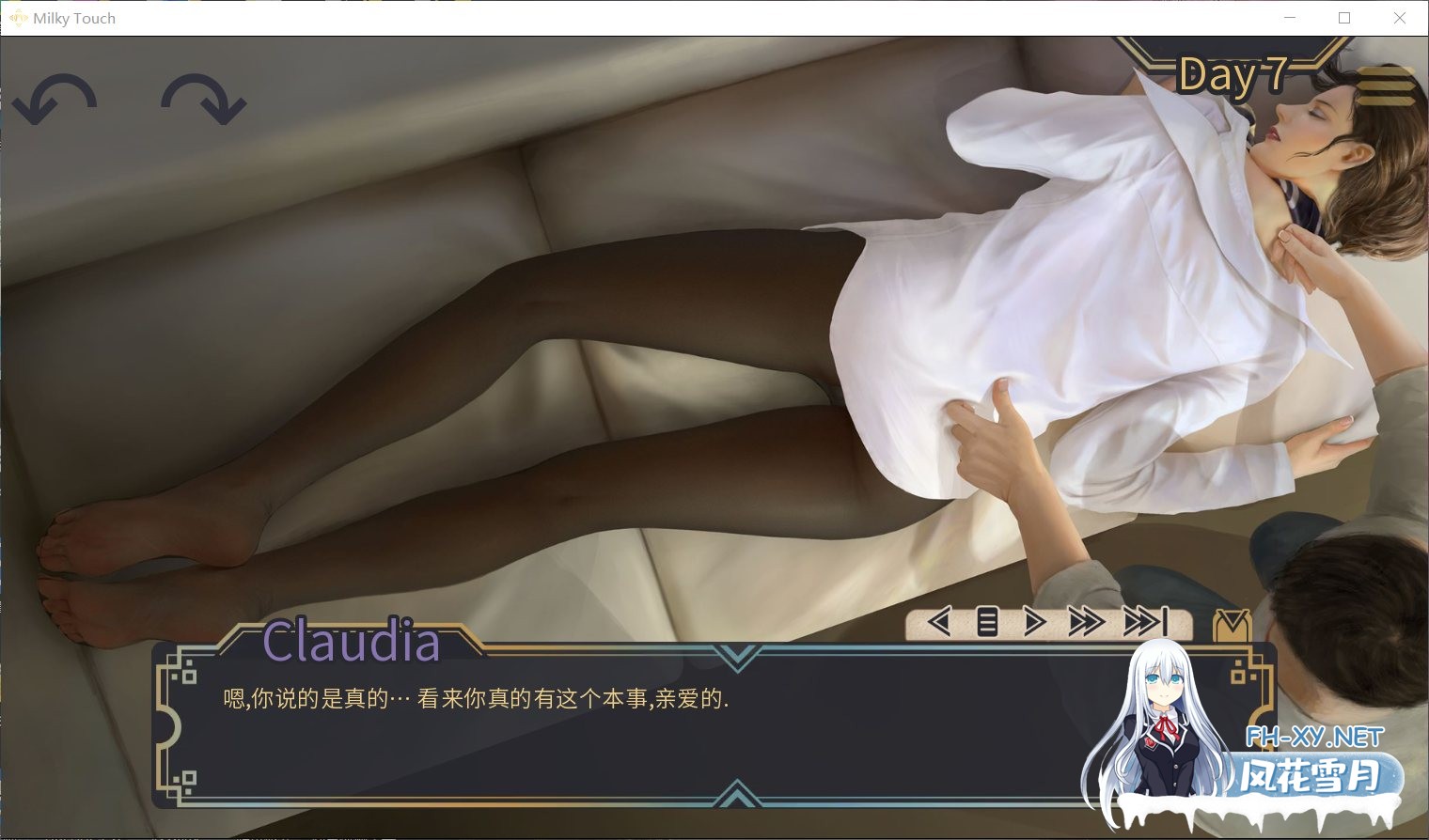 [SLG]牛奶触觉 V22.0[安卓+PC]精翻汉化作弊完结版+全CG[4G]-3.jpg
