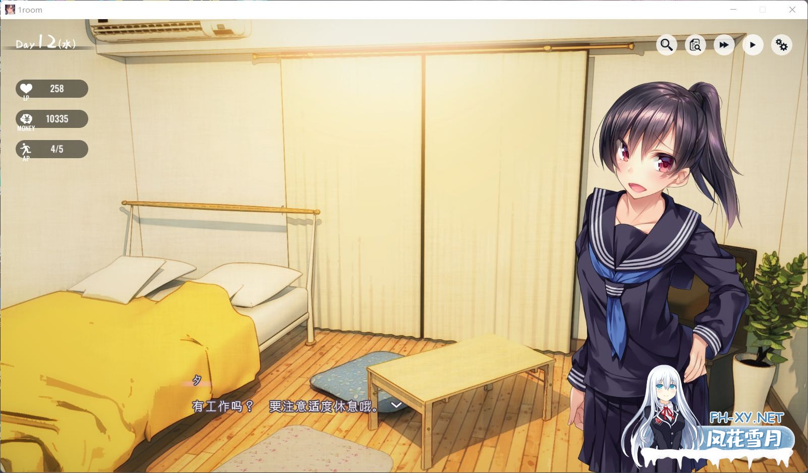 [SLG/PC/APK]家出少女1room Ver1.23官方中文完结版+全CG存档[700M]-6.jpg