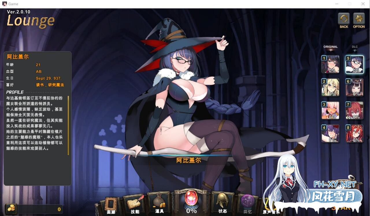 [SLG] 官方中文[简+繁]完结版+全DLC+存档 祈愿之旅：伊斯拉菲尔传说-超越命运- V2.1-2.jpg