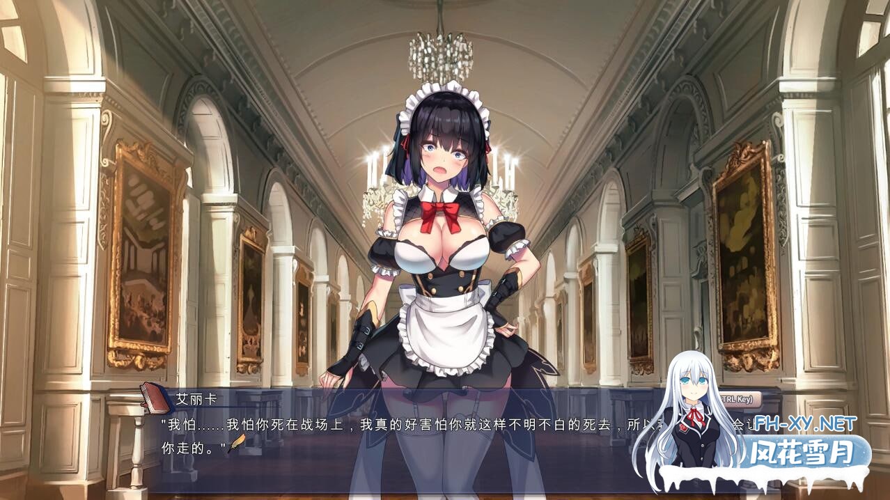 [SLG] 官方中文[简+繁]完结版+全DLC+存档 祈愿之旅：伊斯拉菲尔传说-超越命运- V2.1-4.jpg