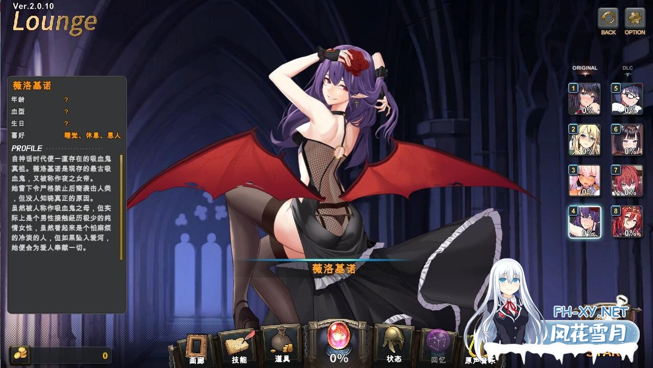 [SLG] 官方中文[简+繁]完结版+全DLC+存档 祈愿之旅：伊斯拉菲尔传说-超越命运- V2.1-3.jpg