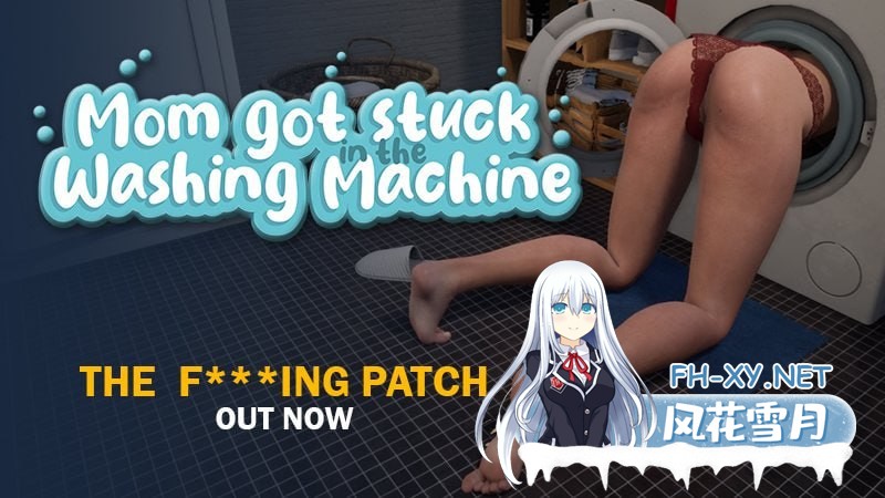[3D]沙盒+壁尻+汉化+完结版+通关存档 妈妈被困在洗衣机里了 Ver1.8[3G]-1.jpg