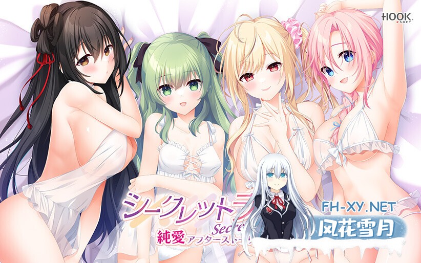 [ADV/AI汉化/制服/巨乳/2D]秘密之恋（伪） 纯爱后日谈/シークレットラブ（仮）純愛アフターストーリー[+全CG存档][PC/200M]-10.jpg