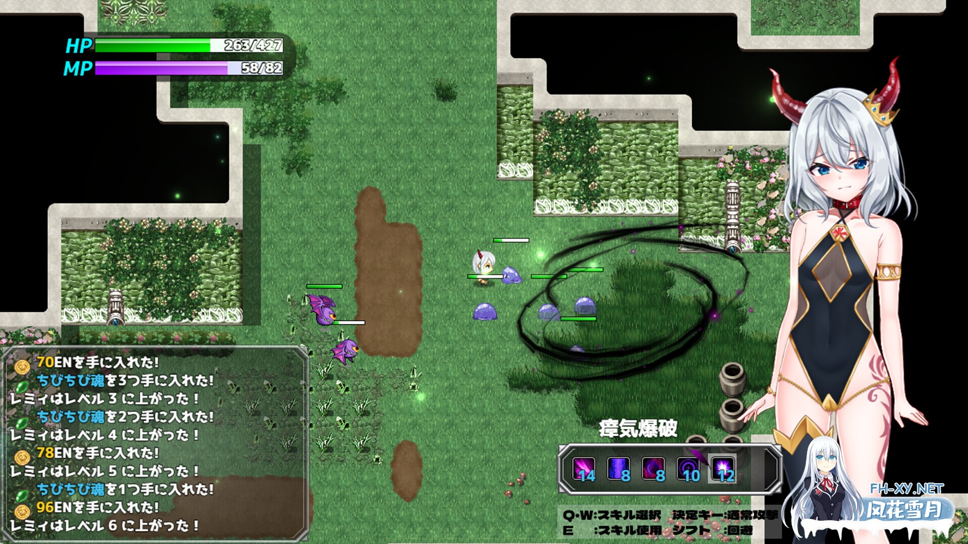 [ARPG/STEAM官中/步兵/巨乳/兽耳]怠惰魔王与解咒石/The Lazy Demon Lord and the Four Stones of Dispel[+CG][PC/1.2G]-4.jpg
