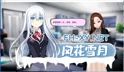 PC[调教互动养成SLG换装风俗娘]叫了外卖按摩发现是同事~于是反复光顾了好多次！机翻版+内置全CG解锁[2.71G] -2.jpg