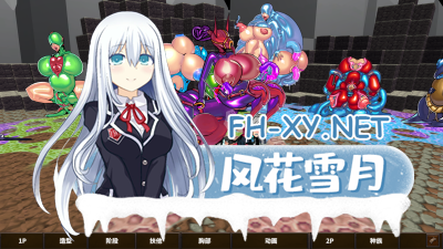 PC强烈推荐[塔防经营战略养成ACT动态步兵Live2D]模拟触~手 Latex Tentacles v2.9.9 官中动态步兵版[4.3G]-2.jpg