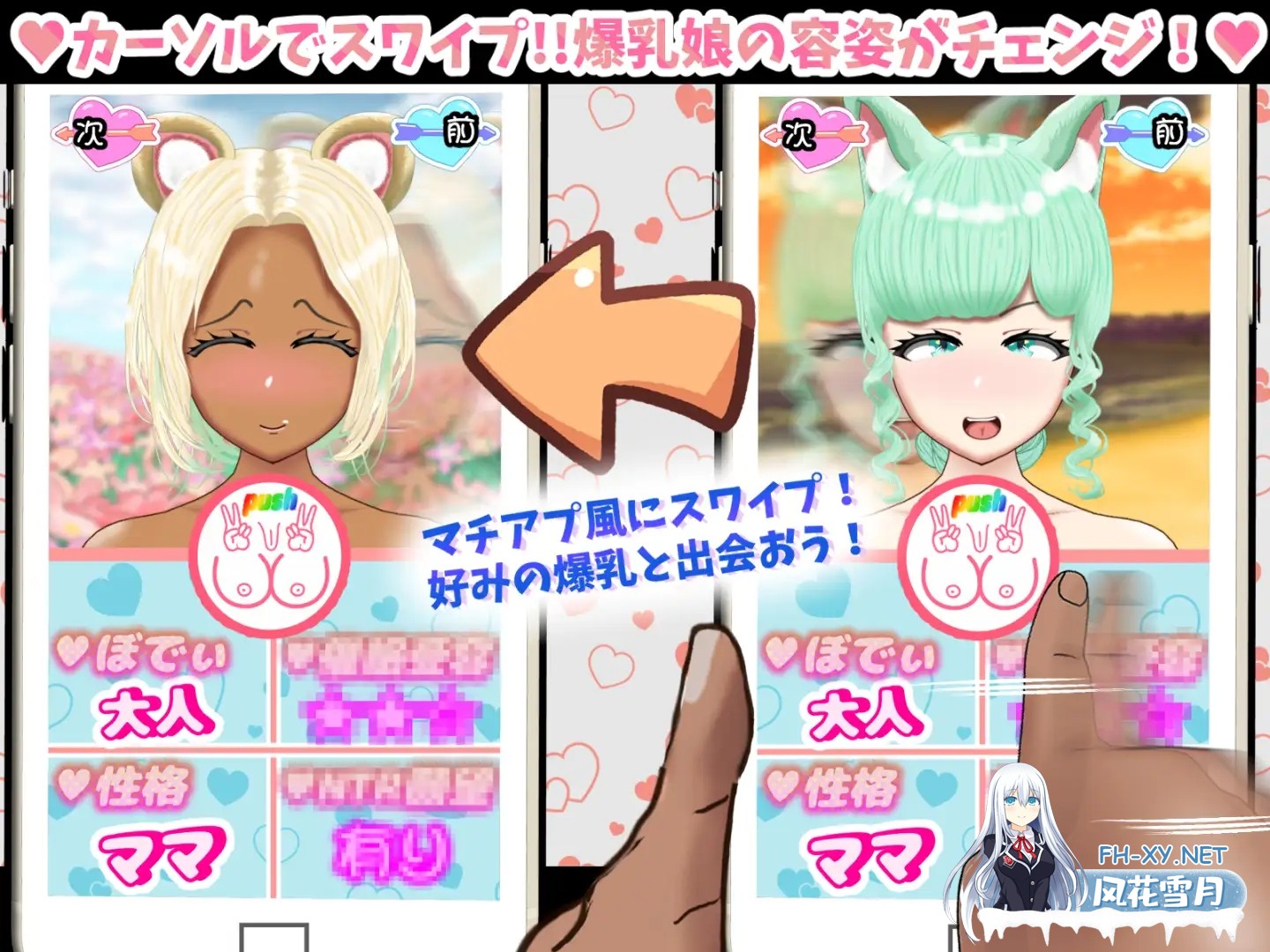 [RPG/AI汉化/NTR/中出/巨乳/乳交][RJ01374776/ポンドゥ紅葉]爆乳扫描匹配！？ -和喜欢的爆乳娘恋爱！催眠！NTR！-/爆乳スワイプマッチング!? -好みの爆...-2.jpg