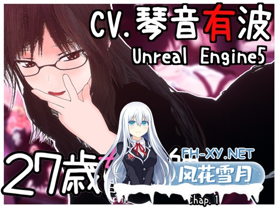 [3D/官中][GT-Four] 27岁女教师的日常一幕 第一章（27歳女教師 日常の一コマ チャプター1）官方中文版[PC/1.1G]-1.jpg