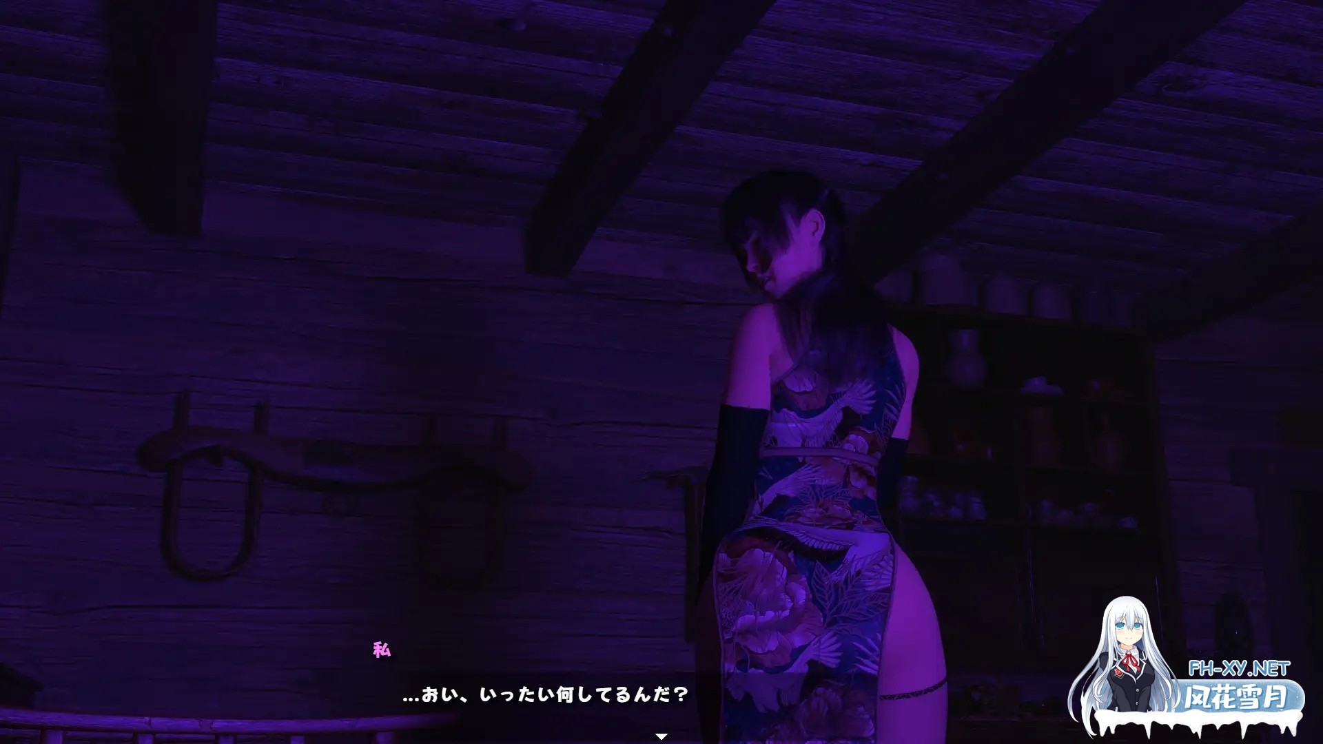 [SLG/PC/AI汉化] 被主人夺走了 ご主人様に奪われた [600M]-5.jpg