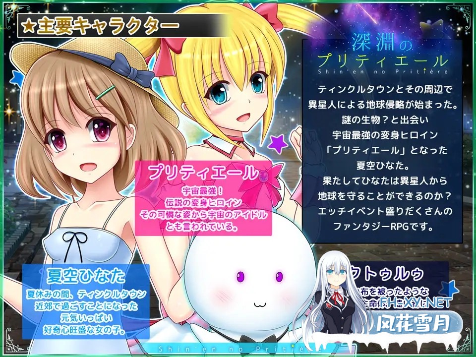 [RPG/机翻+AI文本/援交/处女/舔阴/更新][RJ01233580/あんみつや社团]深渊的普莉蒂艾尔/深渊的甜美公主/深淵のプリティエール[Ver1.05][PC/1.2G]-2.jpg