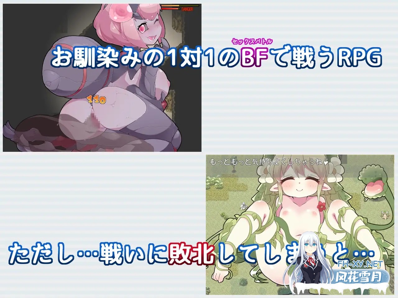 [RPG/战斗H/机翻/魔物娘/幻想][RJ01268332/アスガル騎士団社团]激战魔物娘外传：教团的影子与砂之御子/Re:BF外伝 教団の影と砂の御子[PC/2.2G]-2.jpg