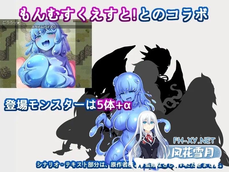 [RPG/战斗H/机翻/魔物娘/幻想][RJ01268332/アスガル騎士団社团]激战魔物娘外传：教团的影子与砂之御子/Re:BF外伝 教団の影と砂の御子[PC/2.2G]-10.jpg