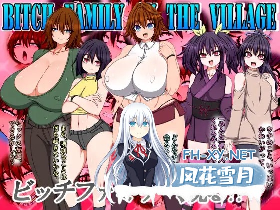 [RPG/DL官中/伪娘/巨乳/乳交][RJ01135233/ハトマメ社团]婊子一家登陆人烟稀少的岛屿/村里的婊子家族/BITCH FAMILY ON THE VILLAGE[Ver1.0][PC/6.30G]-10.jpg