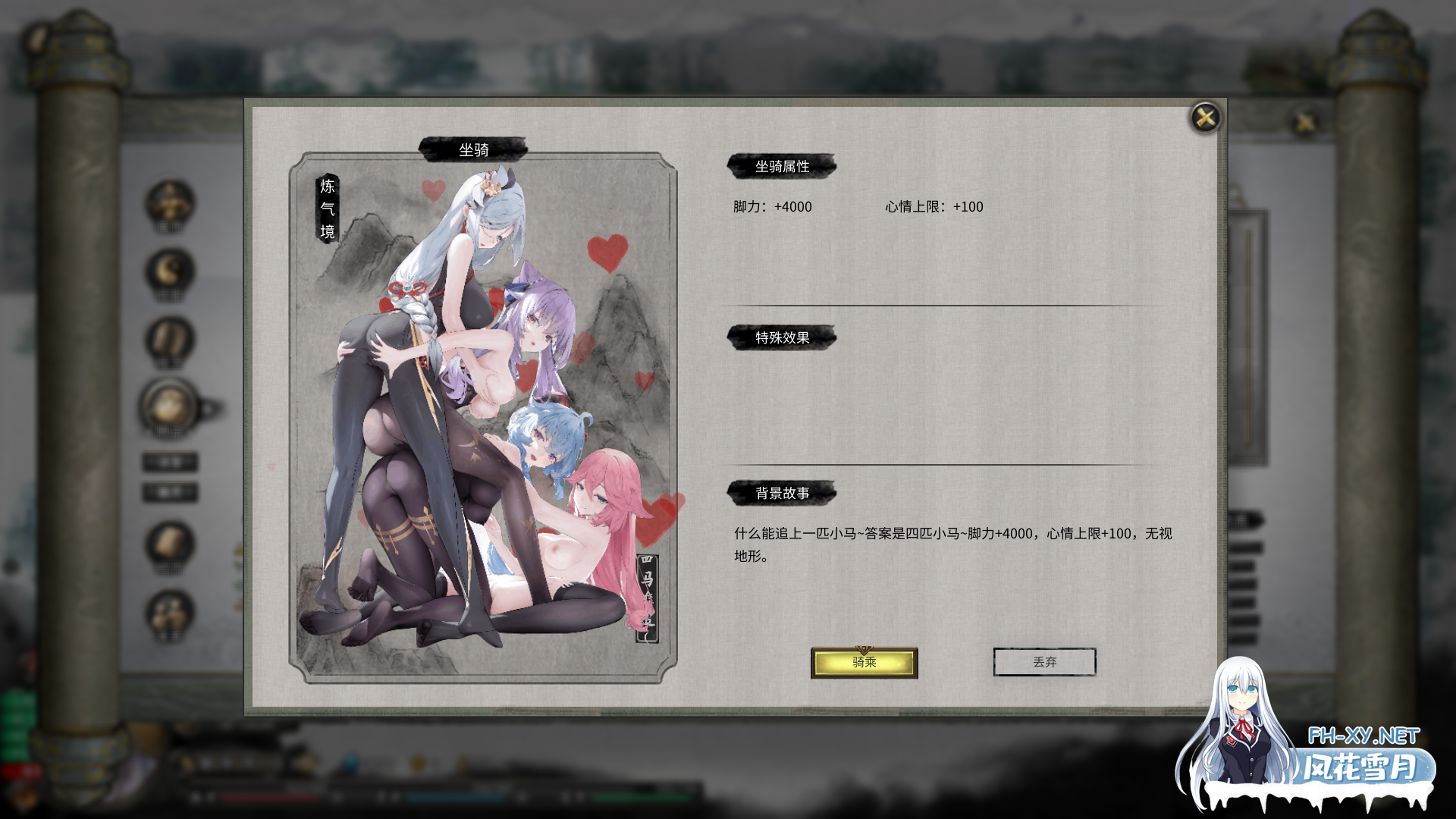 (补)[ARPG/国产修仙/STEAM官中/更新]鬼谷八荒[Ver1.2.106.259 Ver25.04 五朵金花版+绅士MOD整合魔改][PC/68.30G]-2.png