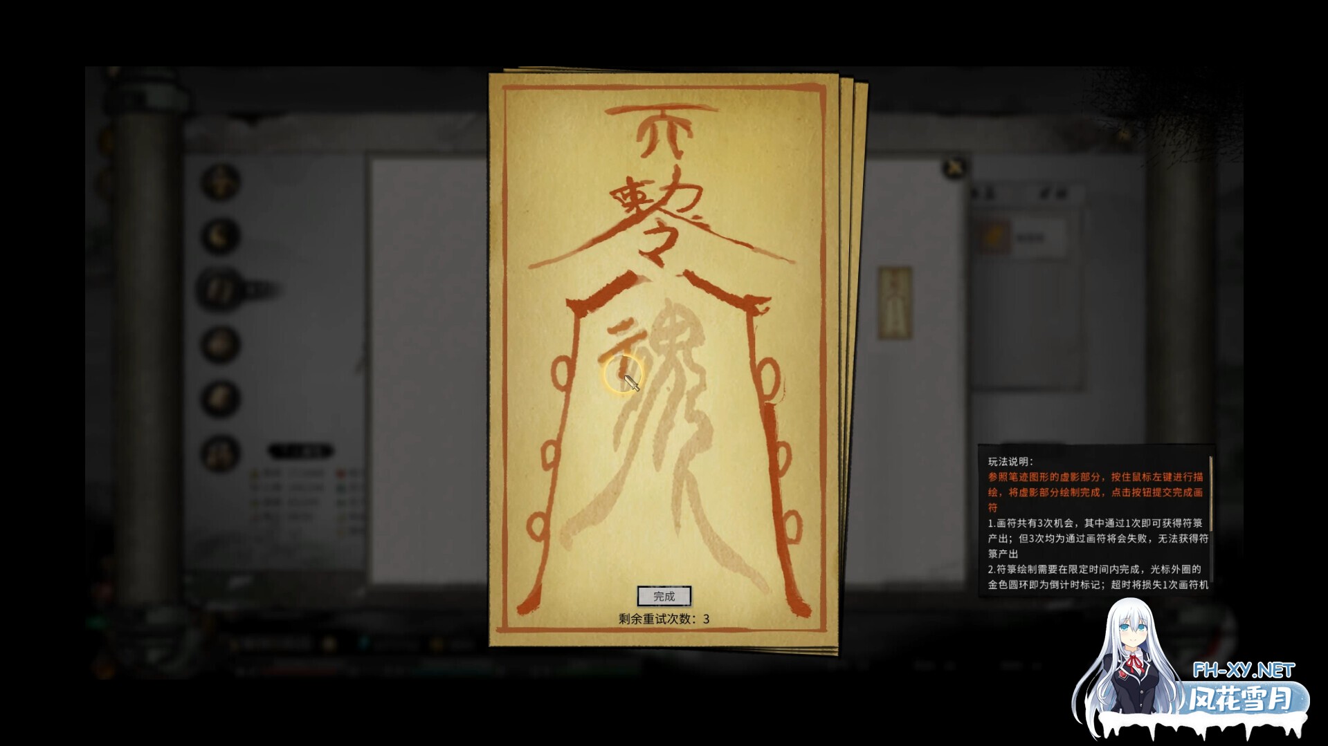 (补)[ARPG/国产修仙/STEAM官中/更新]鬼谷八荒[Ver1.2.106.259 Ver25.04 五朵金花版+绅士MOD整合魔改][PC/68.30G]-3.jpg