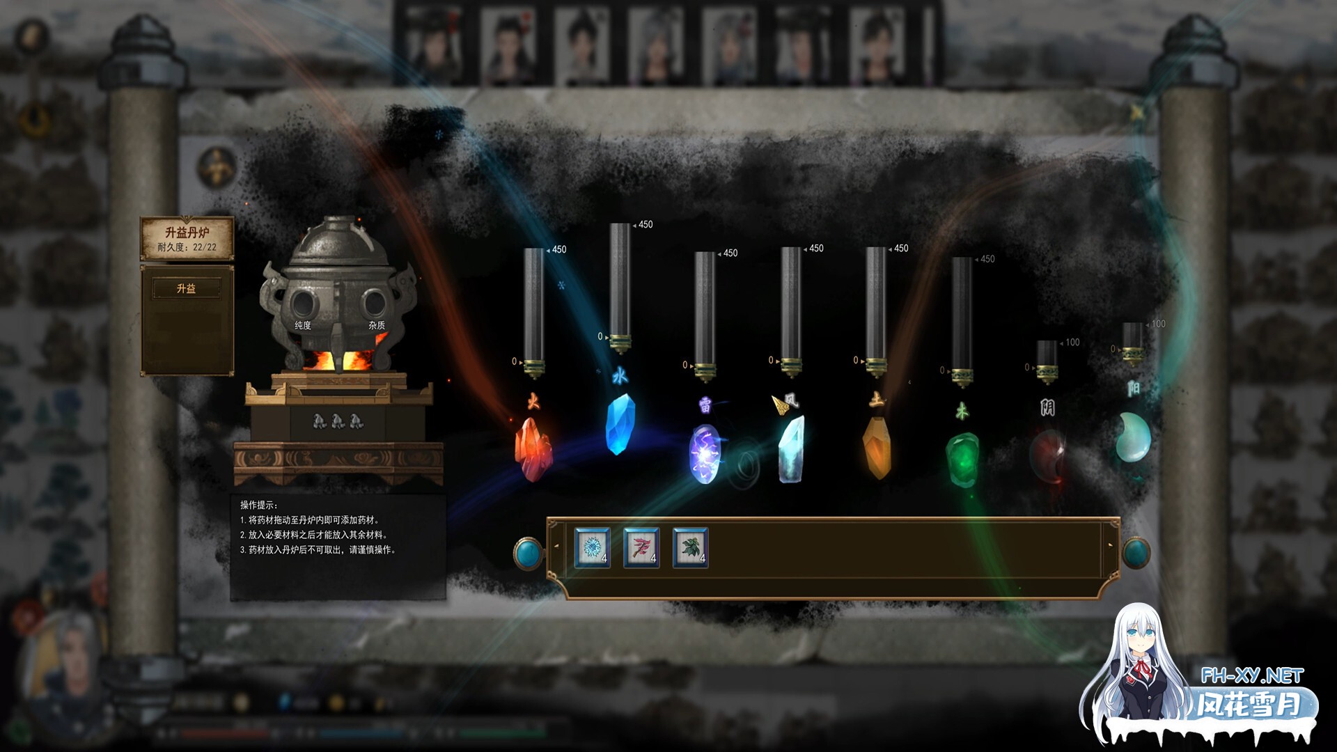 (补)[ARPG/国产修仙/STEAM官中/更新]鬼谷八荒[Ver1.2.106.259 Ver25.04 五朵金花版+绅士MOD整合魔改][PC/68.30G]-11.jpg