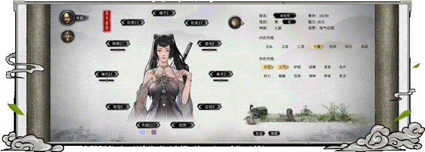 (补)[ARPG/国产修仙/STEAM官中/更新]鬼谷八荒[Ver1.2.106.259 Ver25.04 五朵金花版+绅士MOD整合魔改][PC/68.30G]-17.gif