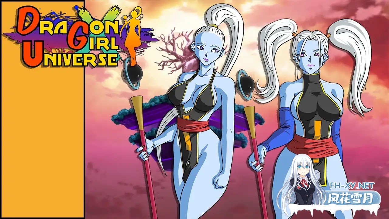 (补)[SLG/动态/汉化/乳交/巨乳/龙珠同人]龙女X宇宙/Dragon Girl X Universe[Ver1.33][PC+安卓/2.20G]-3.jpg