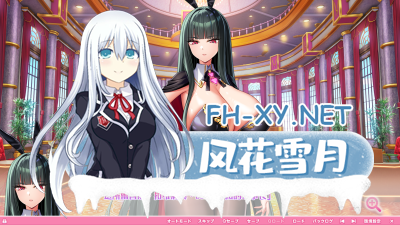 PC[超拔作多人ADV巨乳动态]炎孕新作！火焰巨乳异世界~巨乳兔女郎学园+全CG存档[5.68G] -5.jpg