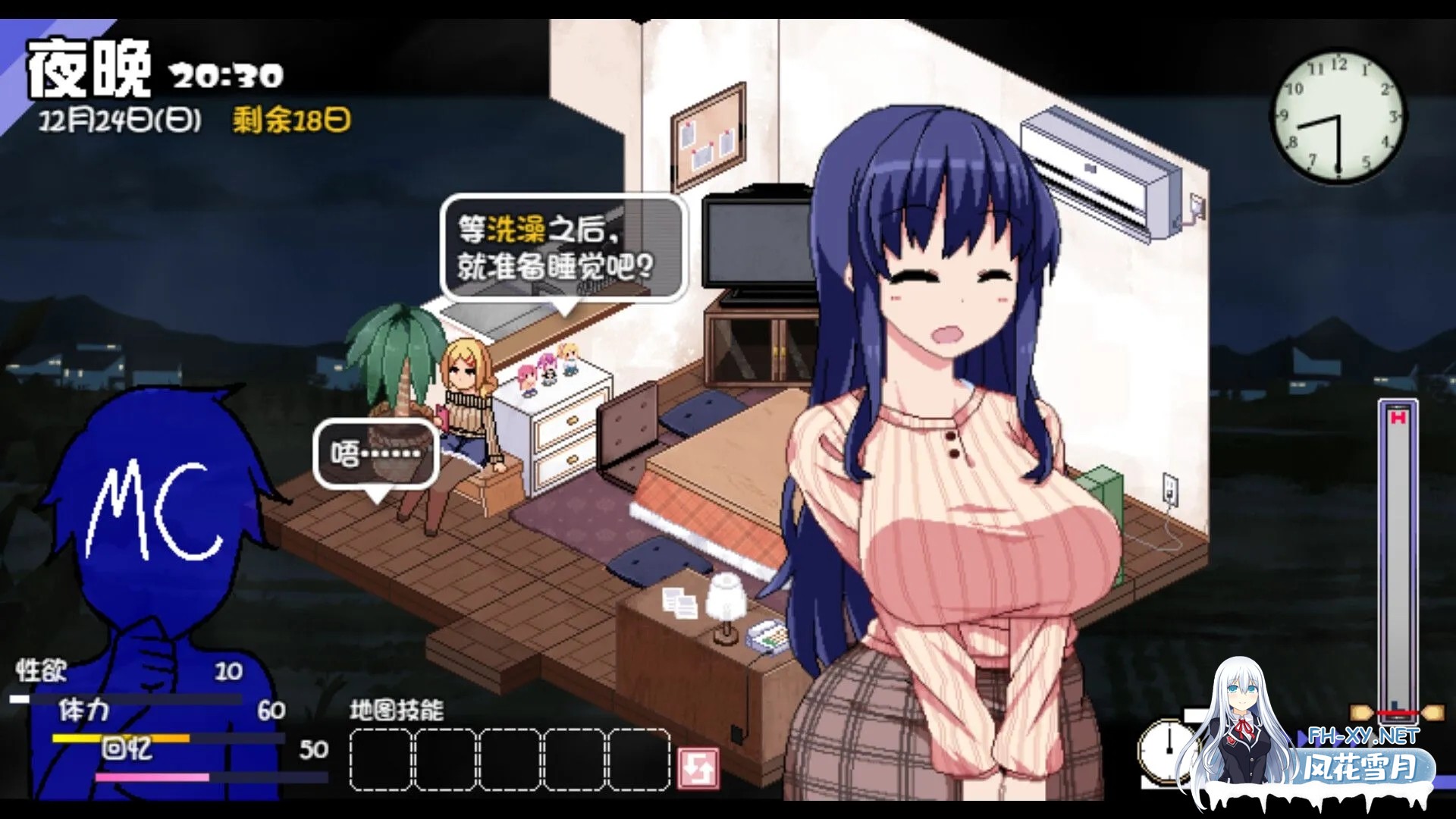 [日系精品RPG/汉化/像素/动态/PC+安卓]冬日狂想曲 あまえんぼ冬 Ver1.04 Steam官方中文版[3.59G]-5.jpg