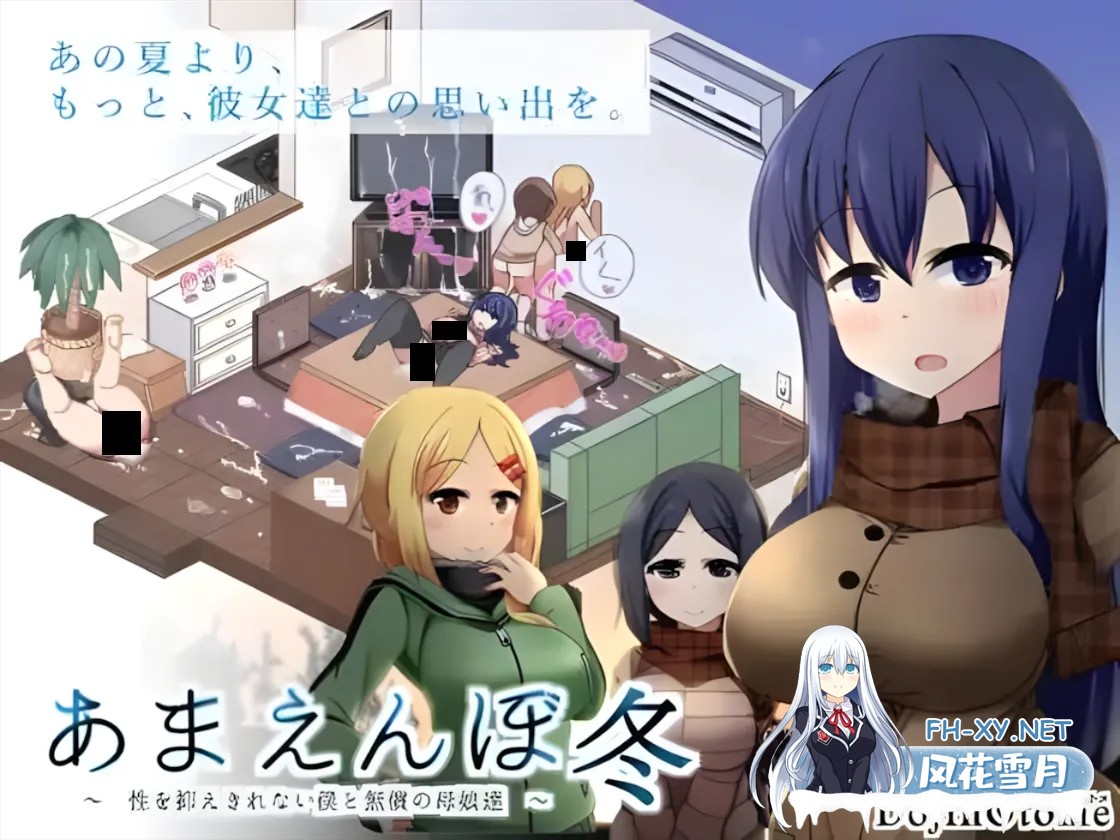 [日系精品RPG/汉化/像素/动态/PC+安卓]冬日狂想曲 あまえんぼ冬 Ver1.04 Steam官方中文版[3.59G]-1.jpg