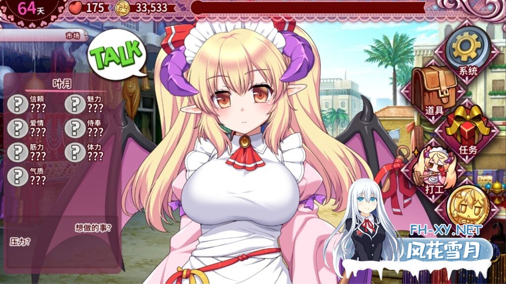 [SLG/官中]兽耳☆训练 ～狂暴兽耳大小姐的养成～（ケモミミ☆トレーニング ～狂暴けもみみ令嬢調教トライアル）官方中文版+全CG存档[PC/500M]-3.jpg