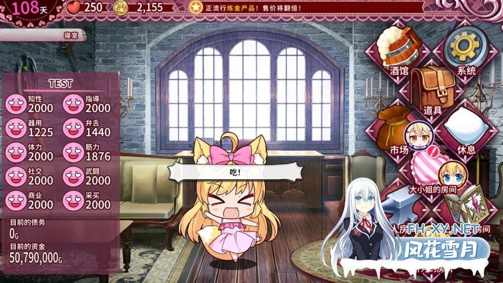 [SLG/官中]兽耳☆训练 ～狂暴兽耳大小姐的养成～（ケモミミ☆トレーニング ～狂暴けもみみ令嬢調教トライアル）官方中文版+全CG存档[PC/500M]-6.jpg