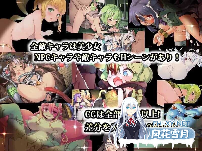 [RPG/STEAM官中/机械X/兽耳/魔物娘][RJ405200/セルレ部社团]猫猫迷宫记~禁忌的魔族法典/マウマウ迷宮記～禁忌の魔族法典[Ver1.07][PC/777M]-5.jpg