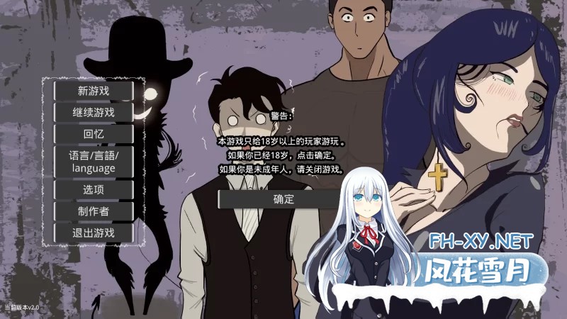 [RPG//NTR/官方中文] 妻子的变化—恶魔馈赠的异世界 Ver3.0官中汉化[妻の変化—悪魔の贈り物の異世界][2.33 GB]-3.png