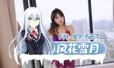 [真人恋爱互动影像]请做coser的主人4|中字-国语|V1.0.1+全DLC [40GB]《内有百度云转载》-2.jpg