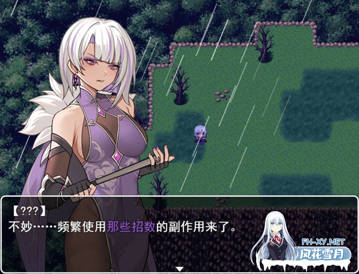 [日系RPG/官中/PC+安卓]我并非无所依归 Ver0.58 官方中文版[1.35G]-6.jpg