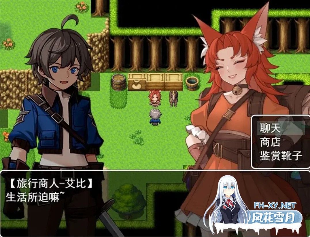 [日系RPG/官中/PC+安卓]我并非无所依归 Ver0.58 官方中文版[1.35G]-3.jpg