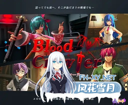 (补)[RPG/动态/STEAM官中/巨乳/乳交/3D/战斗H/NTR][RJ01159306/c3アート社团]血色流亡者/Blood Crawler/ブラッドクローラー[PC/2.80G]-2.jpg