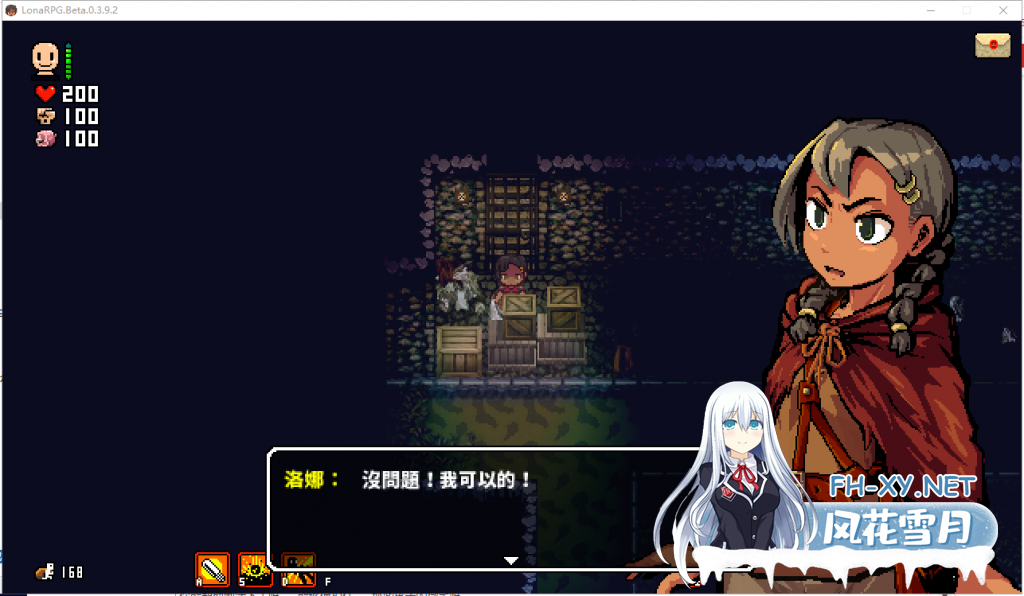 (补)[RPG/官中/步兵/口交/动态/更新]洛娜的世界RPG/LonaRPG[Ver0.9.8.1.0][PC/700M]-3.png