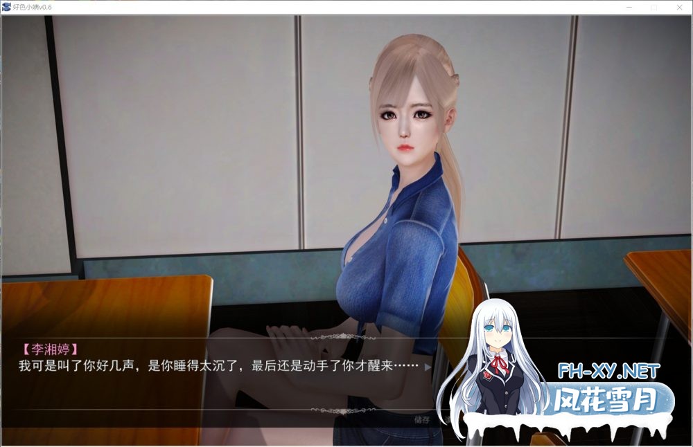 [国产SLG/中文/动态]好色小姨全篇完结中文整合版[10G]-5.jpg