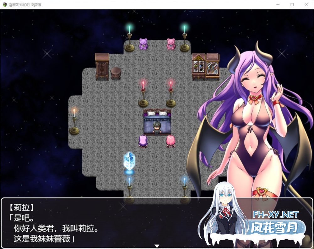 [RPG]魅魔姐妹的梦堕之夜！精翻汉化完结版+全CG[600M]-2.jpg